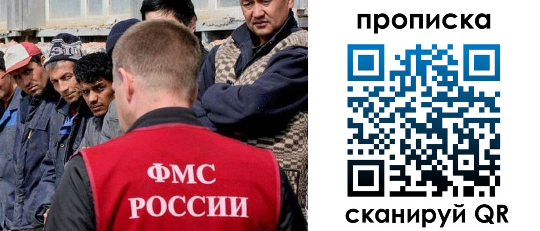 миграционный учет в Урайе